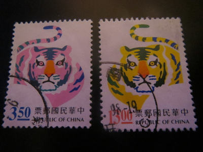 Kiinan tasavalta (Taiwan) 1997: Tiikerin vuosi