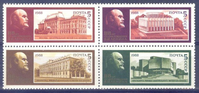 (S0899) USSR, 1988 (Branches of the Lenin Museum). MNH**
