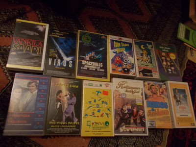 VHS