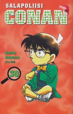 Gosho Aoyama: Salapoliisi Conan 30