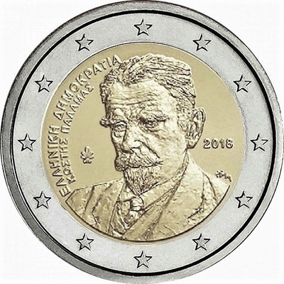 ** KREIKKA 2€ 2018 Kostis Palamas pillerissä **