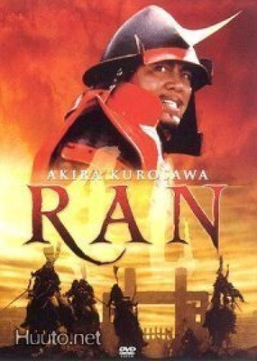 Ran  -  DVD
