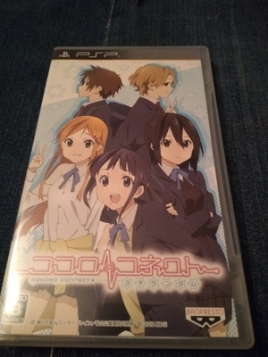 Kokoro Connect