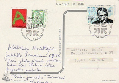 ERIKOISLEIMA , Herättäjäjuhlat, Kälviä 6.7.1996