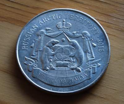 Russian Arctic Territory 150 rubles 2015 UNC Polar Bear