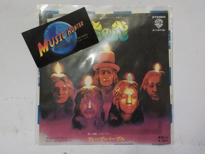 DEEP PURPLE - BURN EX+/M- 7"
