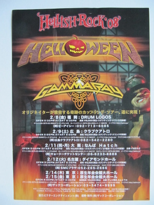 Helloween Japani esite Kiertue 2007 UUSI Flyer
