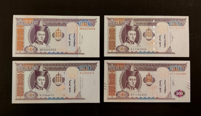 Mongolia 100 Togrog, 4kpl erilaisia, UNC