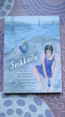 Seikkailu DVD