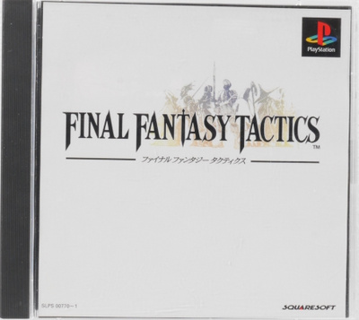Final Fantasy Tactics (Japanese Release)