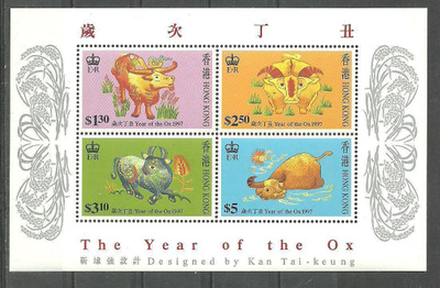 HÄRÄN VUOSI eläinaiheinen blokki HONGKONG 1997 **
