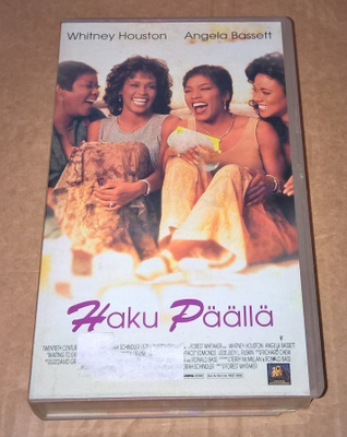 HAKU PÄÄLLÄ VHS VUOKRAKASETTI