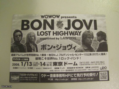 Bon Jovi 18 x 13 cm japani tour flyer 2008