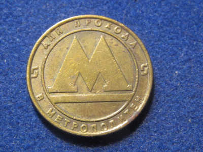 Metro poletti Pietari