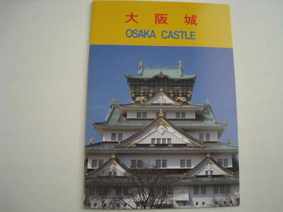 Osaka Castle linna Japani esite