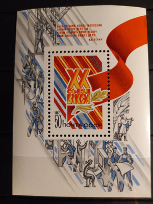 NEUVOSTOLIITTO CCCP - Työläiset blokki 1987 **