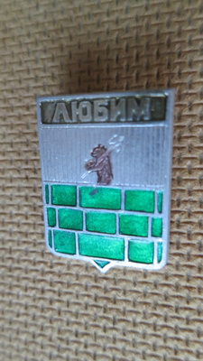 CCCP: vintage pinssi  - Ljubim