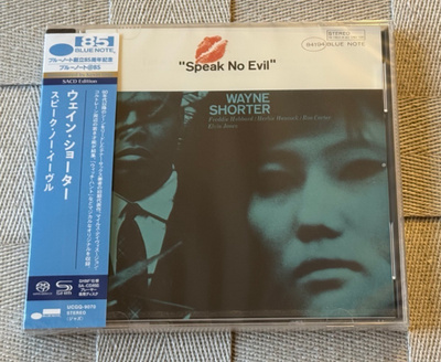 Wayne Shorter – Speak No Evil (HI-RES SACD)