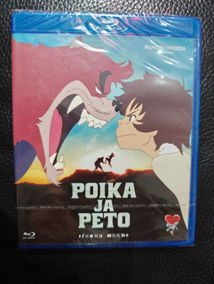 Poika ja peto (2015) Blu-ray Suomijulkaisu