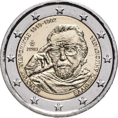 ** KREIKKA 2€ 2019 Manolis Andronikos pillerissä **