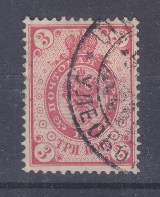 1891 3 kop rengasmerkki.