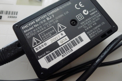 Ricoh akkulaturi