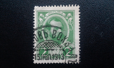 VENÄJÄ 1913 2 kop o Mi 83