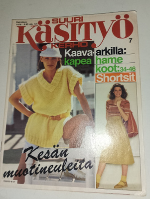Suuri käsityö 7/1979