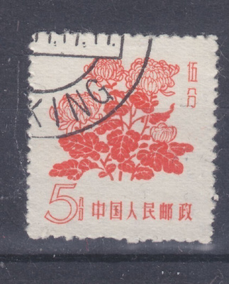 Kiina 1958  Mi 412