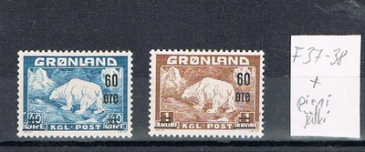 Grönlanti 1956 - Lisäpainamat (2)  +