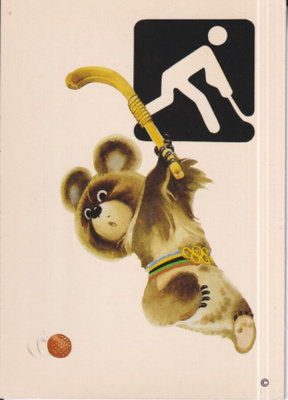 Maahockey.  Miska. Olympia Moskova 1980.  e117