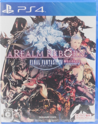 Final Fantasy XIV: A Realm Reborn (Japanese Rele