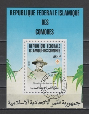 (S0086) COMOROS, 1982 (75th Anniversary of the Scouting). SS