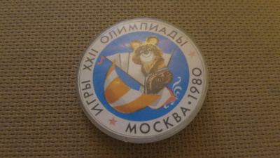 CCCP: Moskovan Olympialaiset 1980 - Misha-pinssi