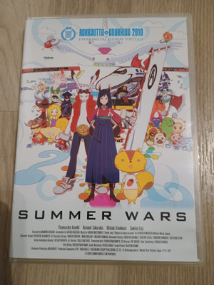 Summer Wars (DVD)