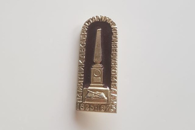 Pietarin rintakoru 14K merkillä vuodelta 1975