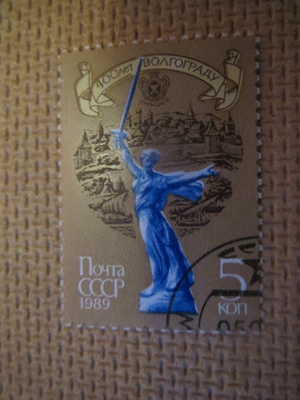 CCCP 1989: Volgograd 400 v.