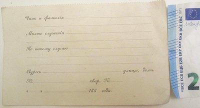 VANHA Komennuskortti? Venäjä 1880-l