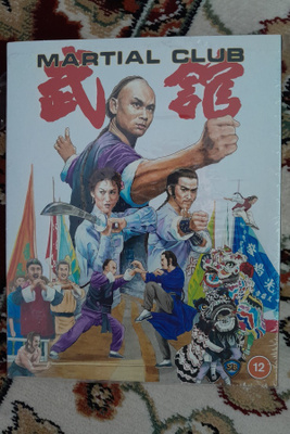 Martial Club (Blu-ray / LE + POSTER / 88 FILMS)