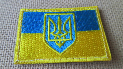Ukraina: hihamerkki