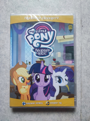 My Little Pony UUSI Friendship University