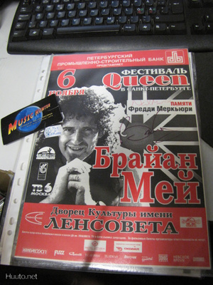 QUEEN VENÄJÄN KEIKAN FLYER KAHDELLA NIMMARILLA