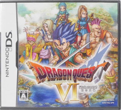 Dragon Quest VI: Realms Of Reverie (Japanese Rel