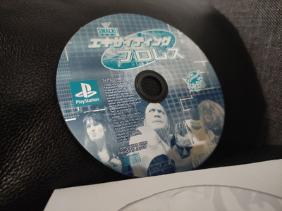 PS1: Exciting Pro Wrestling