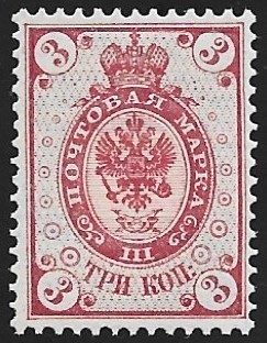 1891 Rengasmerkit 3 kop karmiini ** LaPe 37 b