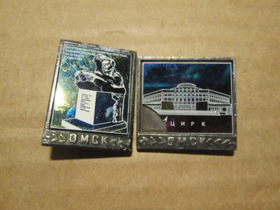 CCCP: kaksi vintage kaupunkipinssiä - Omsk