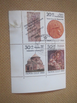 CCCP: Armenian historia blokki