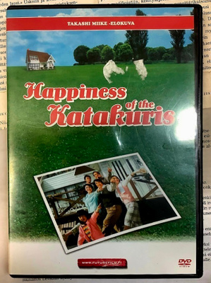 Happiness of the Katakuris (DVD)