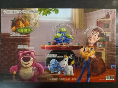 DISNEY/PIXAR Toy Story animaatioaiheinen blokki TAIWAN o