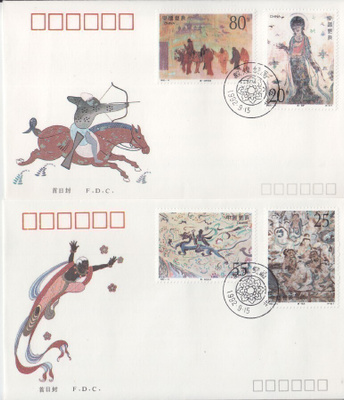 Kiina FDC 1992-11 dunhuag murals.